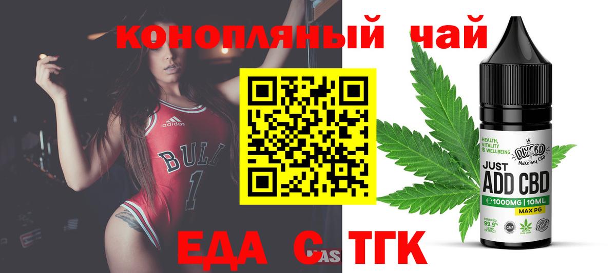 Гашиш  Кокаин  Меф МЯУ МЯУ кристаллы  Конаково  МАРИХУАНА  Вход с VPN  Метамфетамин 