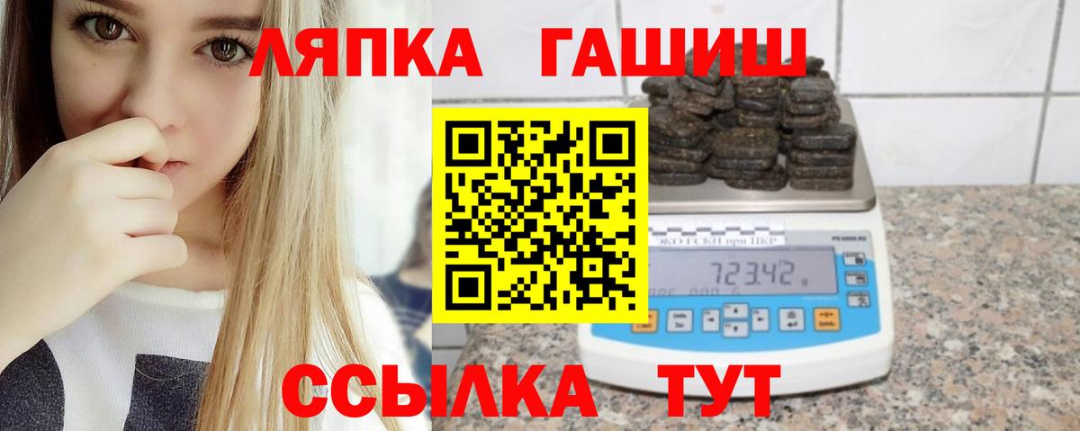наркотики  ГАШ убойный  Вход с VPN  Конаково 