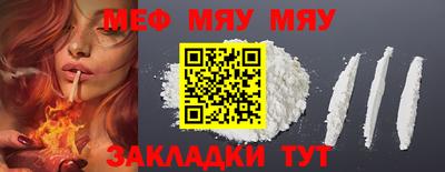 круглые Донской
