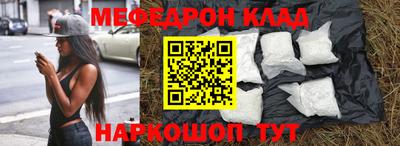 кокс Донецк