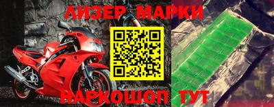 кокс Донецк