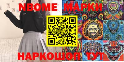 кокс Донецк