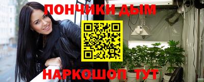 круглые Донской