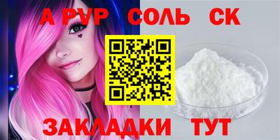 круглые Донской