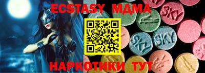 круглые Донской