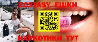 MDMA Дубна