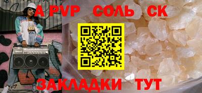 круглые Донской