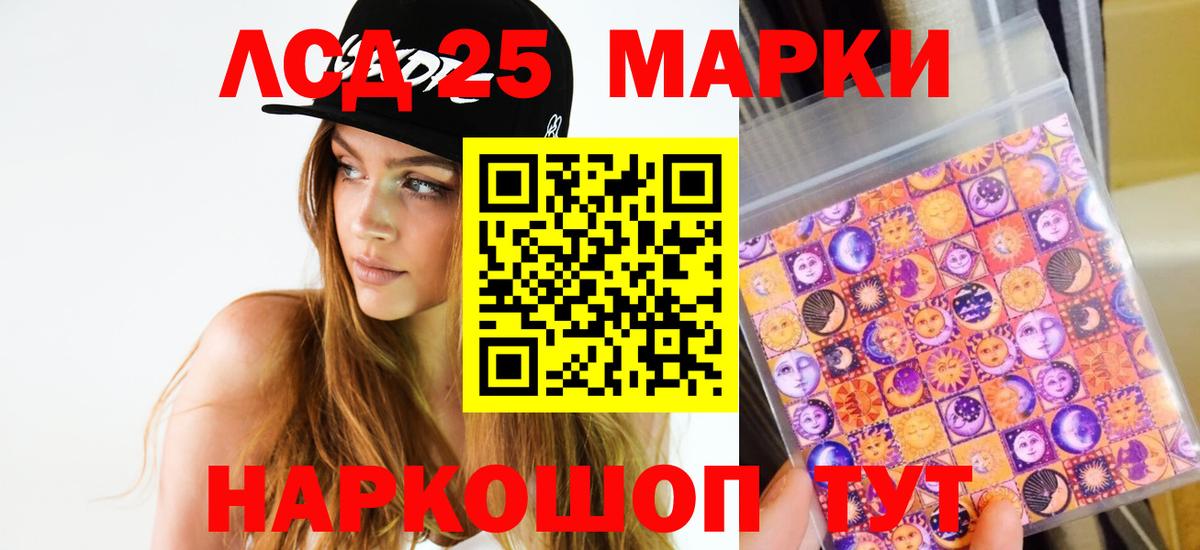 blacksprut онион  LSD-25 экстази  Конаково  Вход с VPN  Лсд 25 экстази ecstasy  LSD-25 экстази кислота 