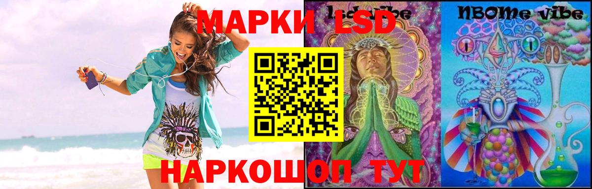 ЛСД экстази ecstasy Конаково