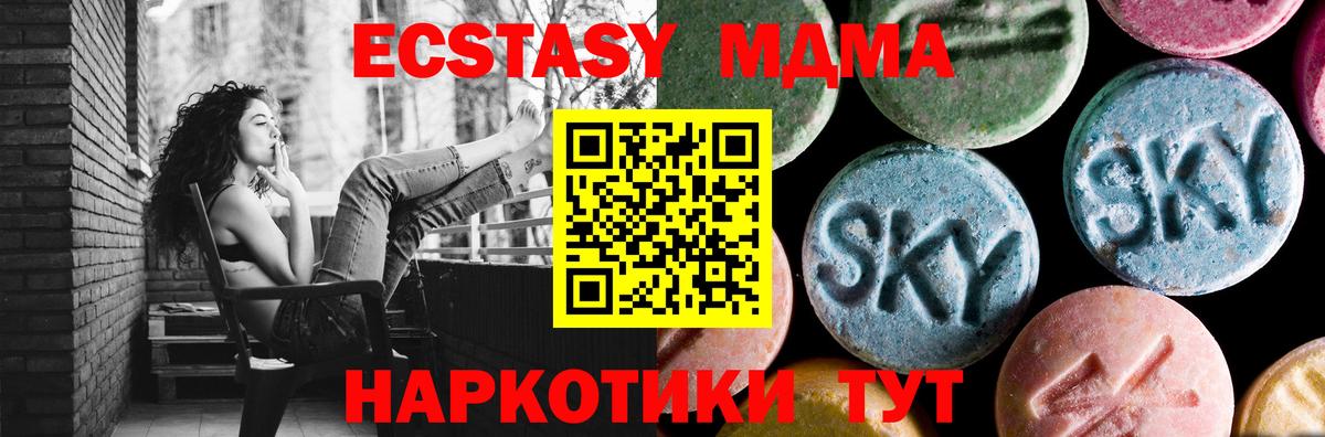 MDMA crystal Конаково