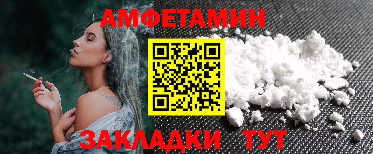 Конаково  Метамфетамин Methamphetamine  Вход с VPN 