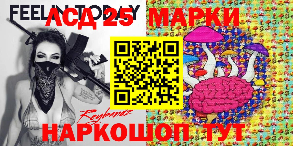 Марки NBOMe 1,8мг Конаково