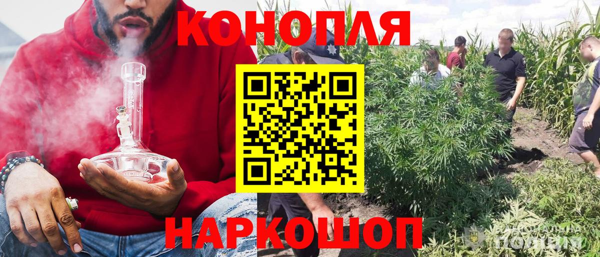 МАРИХУАНА AK-47  Конопля Amnesia  Бошки Шишки THC 21%  Вход с VPN  Шишки марихуана VHQ  Конаково 